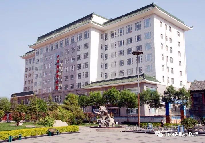 资料来源:山西省眼科医院官网,官方微信公众号资料来源:复旦大学附属