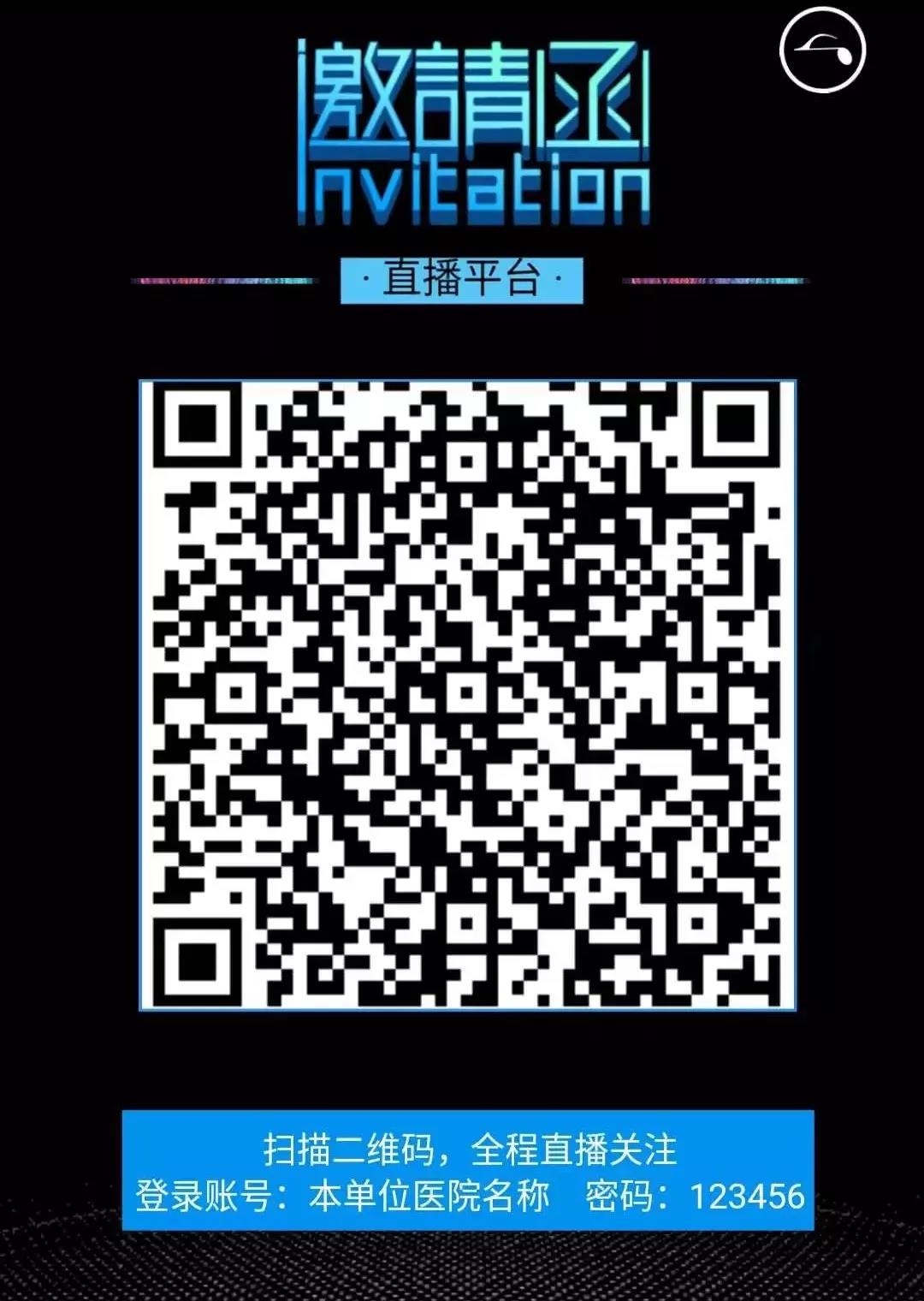 【会议直播】5.25~5.26：眼科大咖齐聚，探讨角膜及眼表手术新进展（大连）_中国眼科网_www.yanke360.com