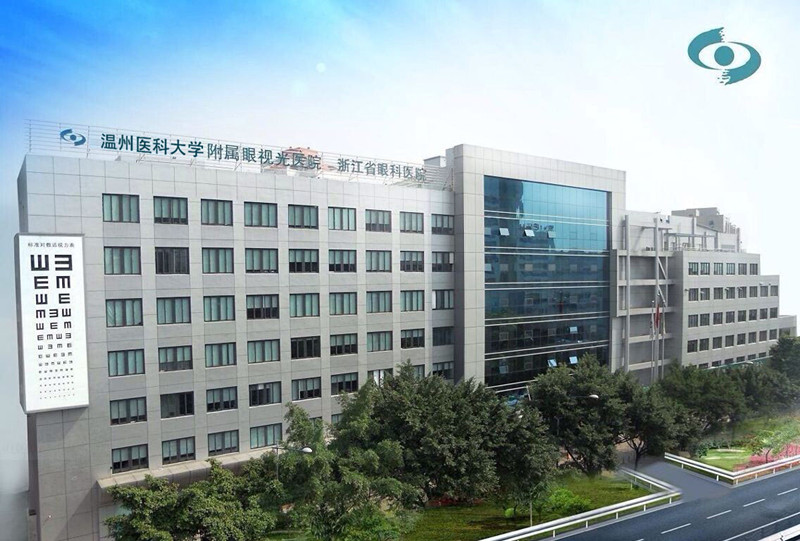 杭州眼科医院排名_杭州眼科医院排名第一
