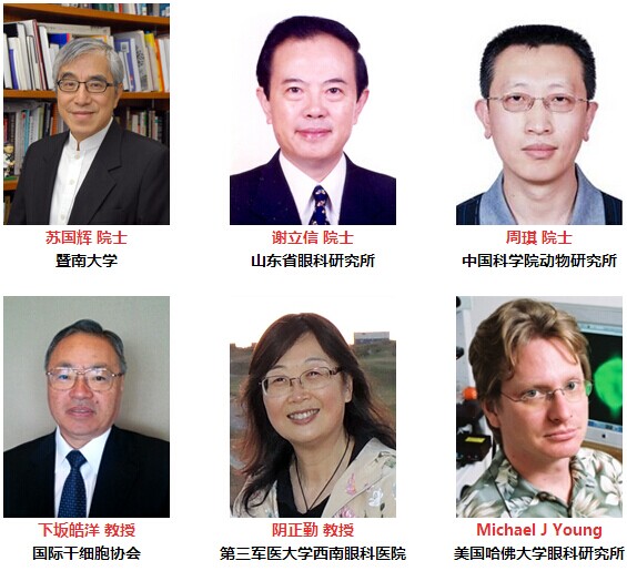 您好 欢迎来到中国眼科网登录 免费注册 快速查找医院 在线客服 设为首页 加入收藏 验证码 密 码 中国眼科网 眼科医生 眼科医生准分子价格 眼科公司 新闻中心 首页 眼病百科 医院眼科 眼科医生 准分子价格 眼科公司 新闻中心 网站最新公告 干货 眼科类