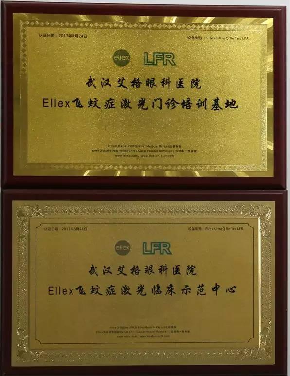 全国最佳民营眼科医师彭志华：钻研眼科激光术，一改“飞蚊”难困局_中国眼科网_yanke360.com