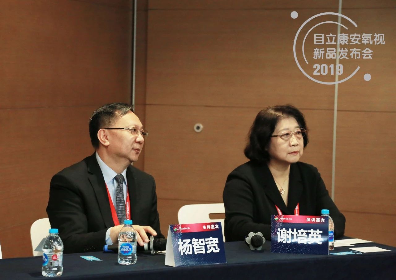 COOC2019新品速递 | 目立康安氧视,硬镜匠心之作_中国眼科网_www.yanke360.com COOC2019新品速递 | 目立康安氧视,硬镜匠心之作_中国眼科网_www.yanke360.com