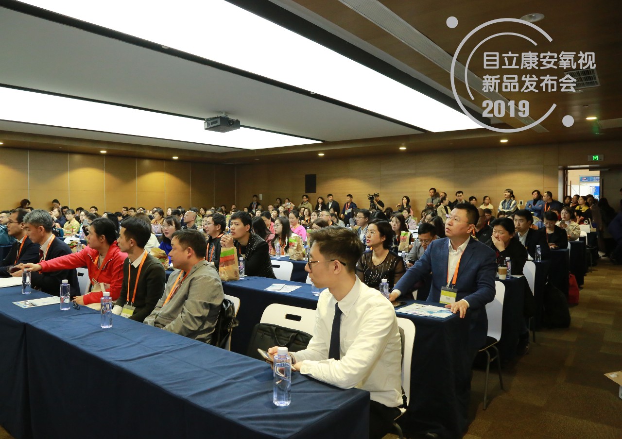 COOC2019新品速递 | 目立康安氧视,硬镜匠心之作_中国眼科网_www.yanke360.com COOC2019新品速递 | 目立康安氧视,硬镜匠心之作_中国眼科网_www.yanke360.com