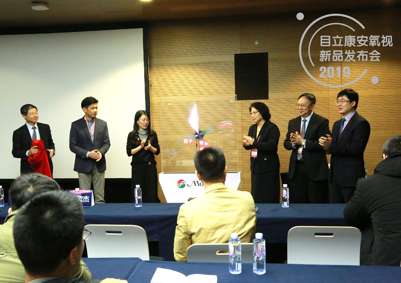 COOC2019新品速递 | 目立康安氧视，硬镜匠心之作_中国眼科网_www.yanke360.com