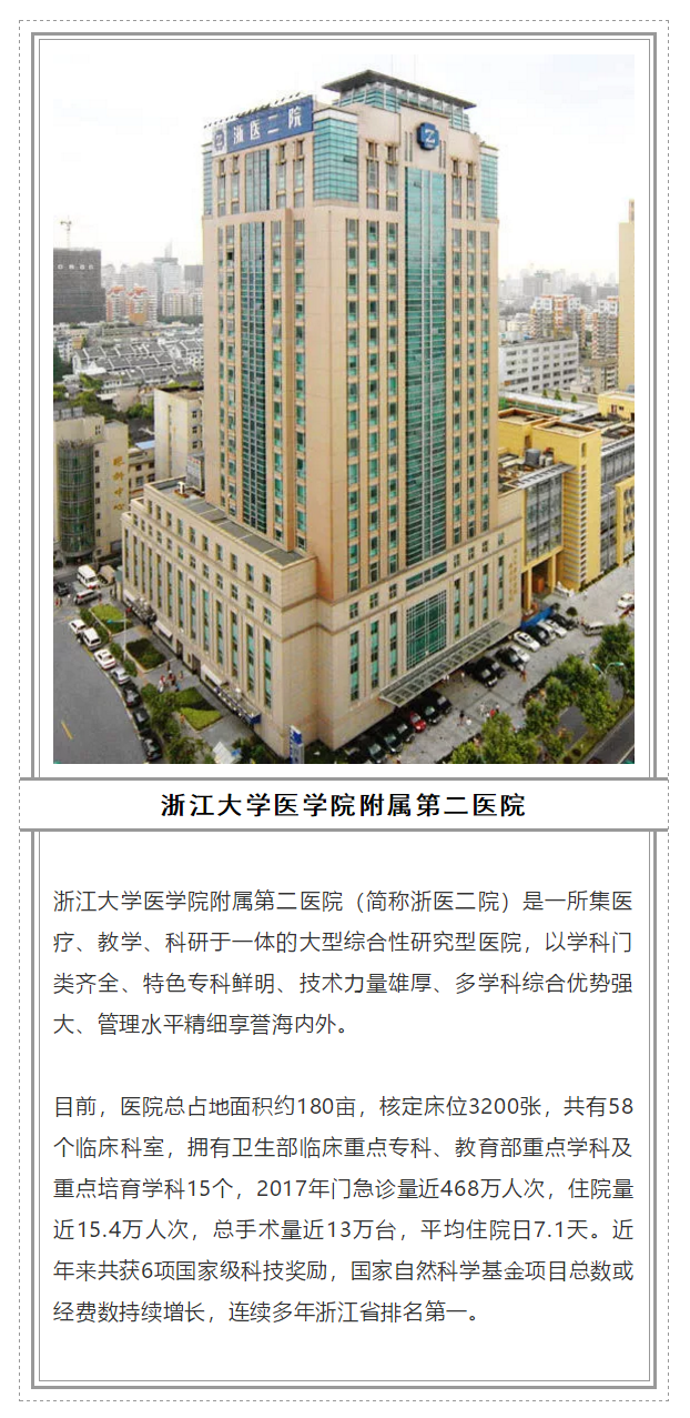 2018全国十大眼科医院_www.yanke360.com