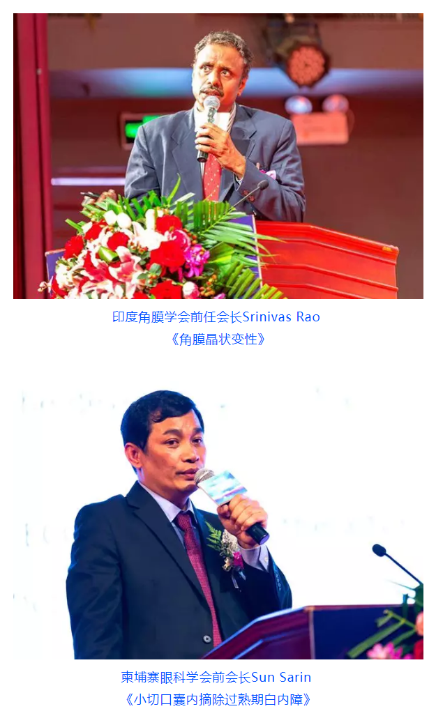 首个 一带一路 疑难眼病国际会诊中心成立7国眼科领军人齐聚昆明 中国眼科网 Www Yanke360 Com