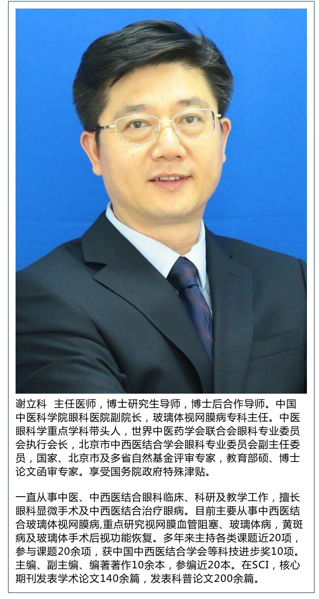 从中医疫病角度浅谈对